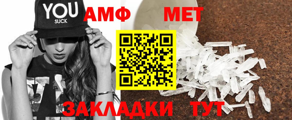 Марихуана  Всеволожск  МЕТ  МЕФ  ГАШИШ  Вход с VPN  Кокаин 
