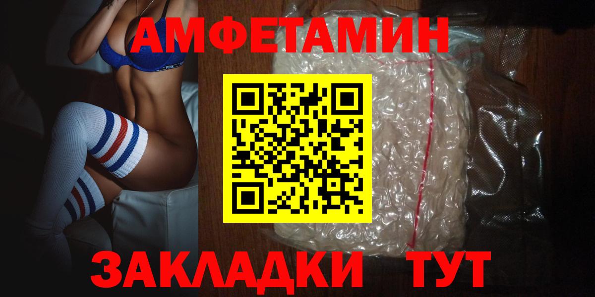 АМФ Розовый  АМФ  Всеволожск 