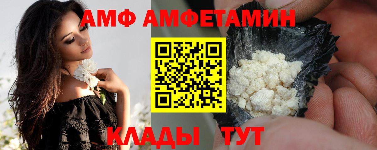 АМФЕТАМИН  кракен онион  Вход с VPN  Всеволожск  Амфетамин Розовый 