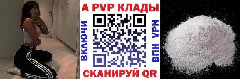 хочу наркоту Всеволожск Alfa_PVP крисы CK