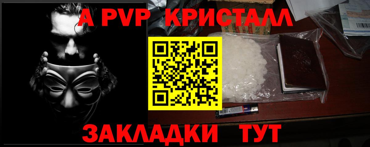 Альфа ПВП СК Всеволожск