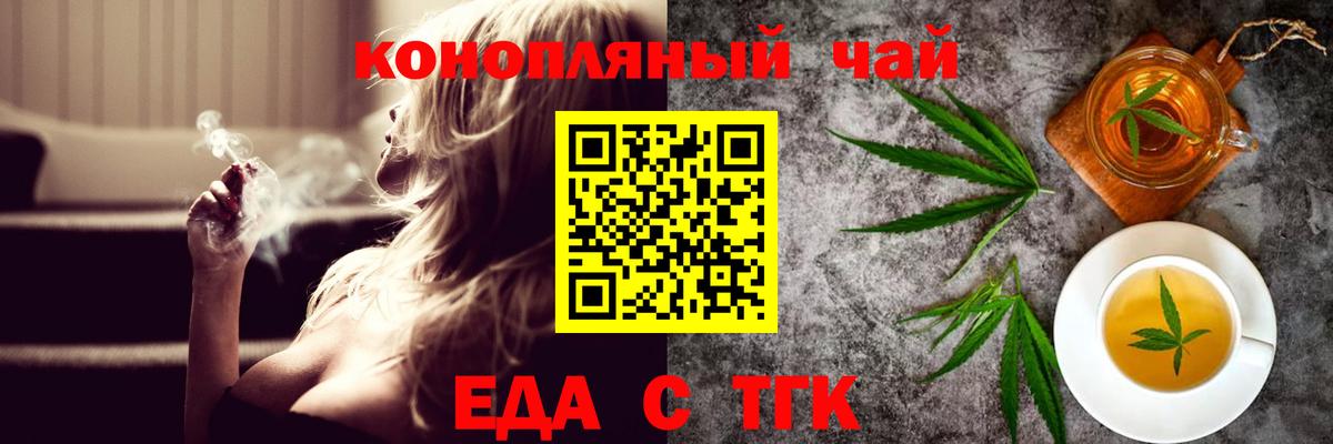 Печенье с ТГК конопля  Всеволожск 