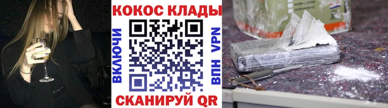 КОКАИН Перу  как найти закладки  Всеволожск 