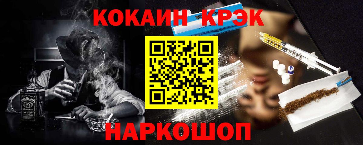 Cocaine  КОКАИН Колумбийский  Всеволожск  COCAIN Колумбийский 