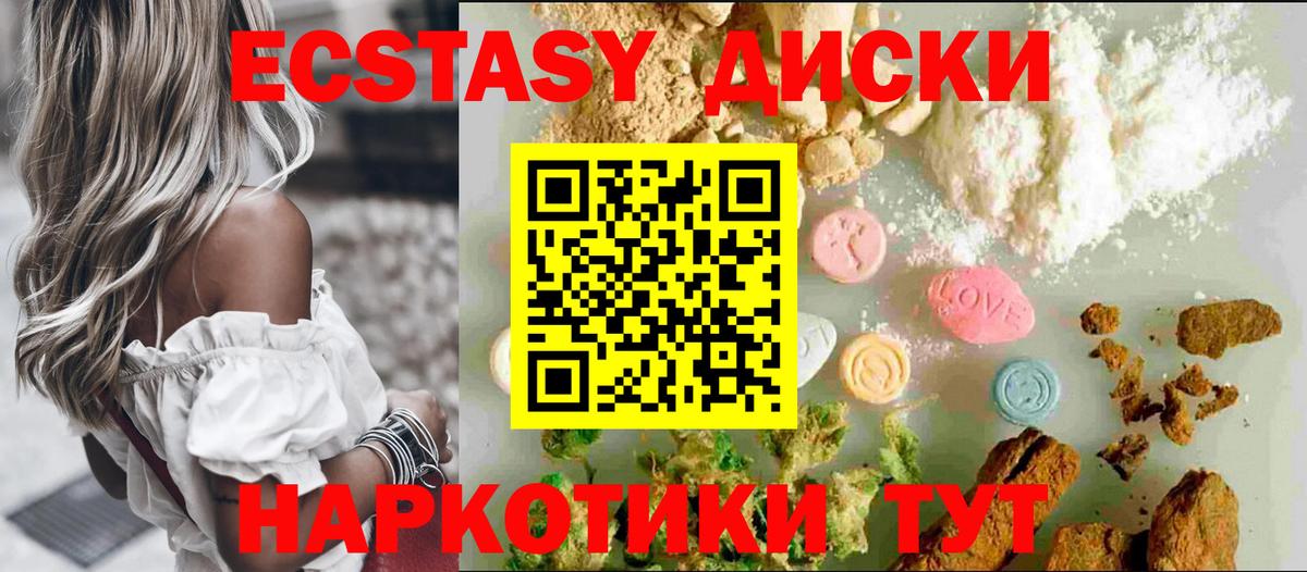 ЭКСТАЗИ 300 mg  Ecstasy Philipp Plein  Экстази  Всеволожск 