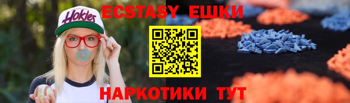 Ecstasy 99% Всеволожск