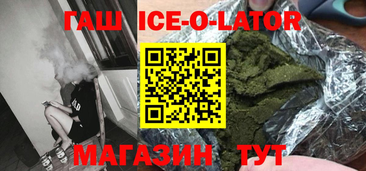 Всеволожск  ГАШИШ AMNESIA HAZE  Вход с VPN  ГАШИШ Premium 
