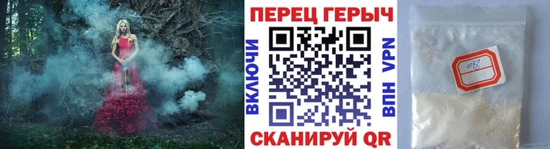 ГЕРОИН Heroin  Всеволожск 