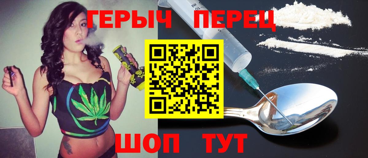 ГЕРОИН герыч  Вход с VPN  Всеволожск 