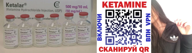 КЕТАМИН VHQ  дарк нет наркотические препараты  Всеволожск  купить наркотик 