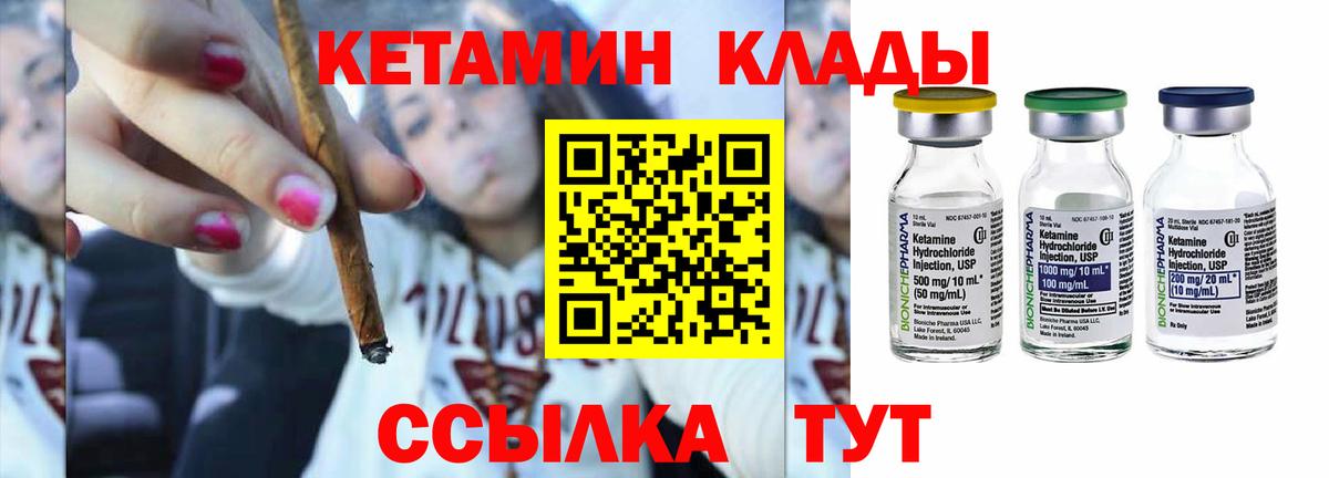 КЕТАМИН VHQ  гидра как войти  площадка Telegram  Всеволожск  КЕТАМИН ketamine 