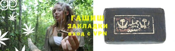 трава Михайлов