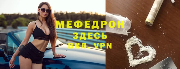 мефедрон VHQ Апатиты