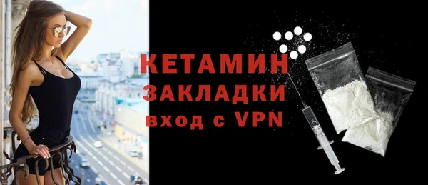тгк Медногорск