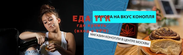 spice Михайловка