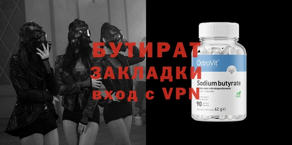 spice Михайловка