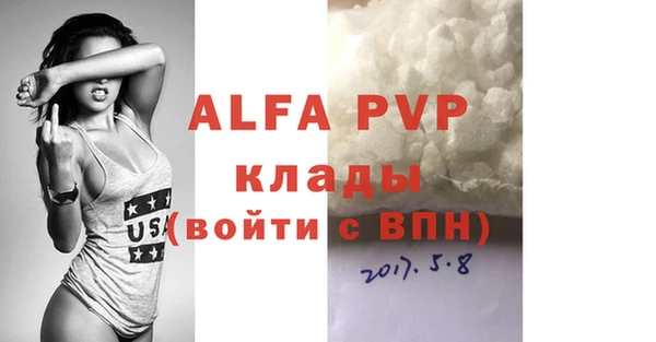 mdma Аксай
