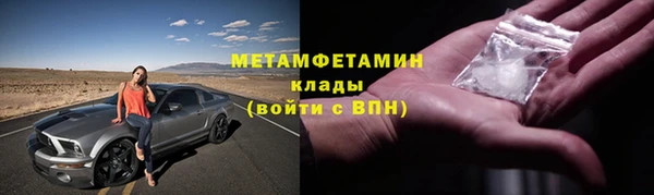 мяу мяу мука Михайловск