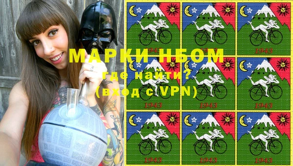 spice Михайловка