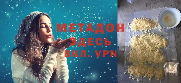 мяу мяу мука Михайловск