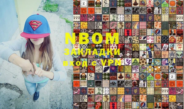 мяу мяу мука Михайловск