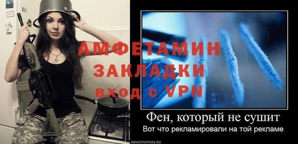 трава Михайлов