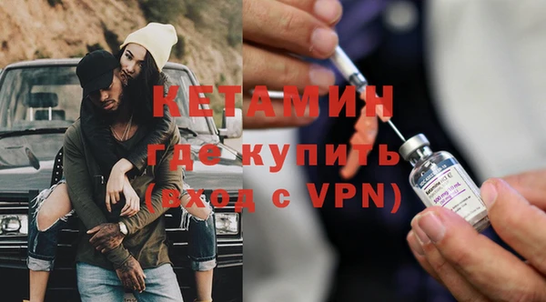 ALPHA PVP Снежинск