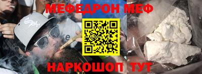 кристаллы Волжский