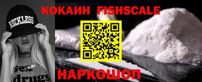 стаф Волгодонск