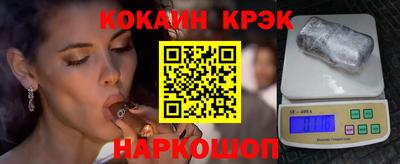 мяу мяу кристалл Беслан