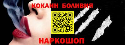 стаф Волгодонск