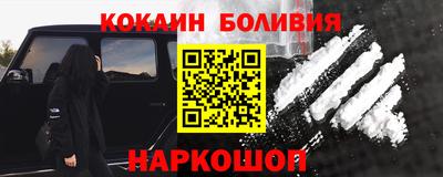 мяу мяу кристалл Беслан