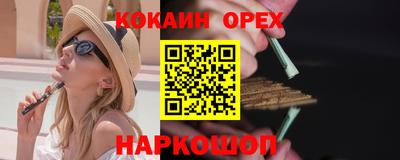 ешки Волжск