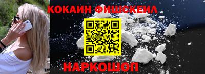 мефедрон мука Волжский