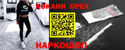 стаф Волгодонск