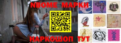 мяу мяу кристалл Беслан