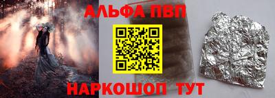 мефедрон мука Волжский