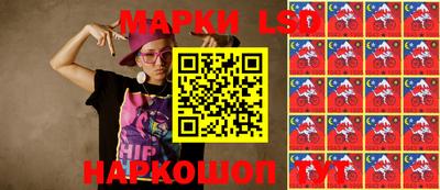 стаф Волгодонск