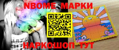 шишки Берёзовский