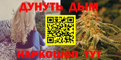 мефедрон мука Волжский