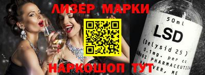 мяу мяу кристалл Беслан