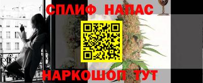 СК Азнакаево