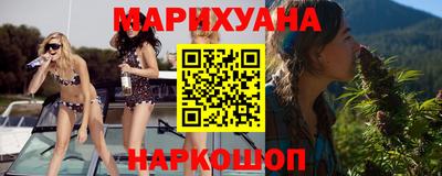 стаф Волгодонск