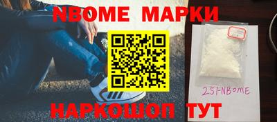 шишки Берёзовский