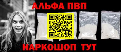 мяу мяу кристалл Беслан