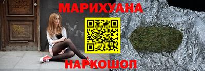 стаф Волгодонск