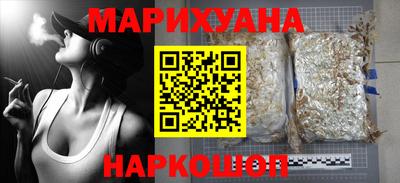стаф Волгодонск