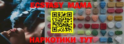 стаф Волгодонск