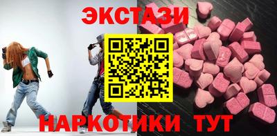 мефедрон мука Волжский