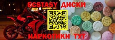 стаф Волгодонск